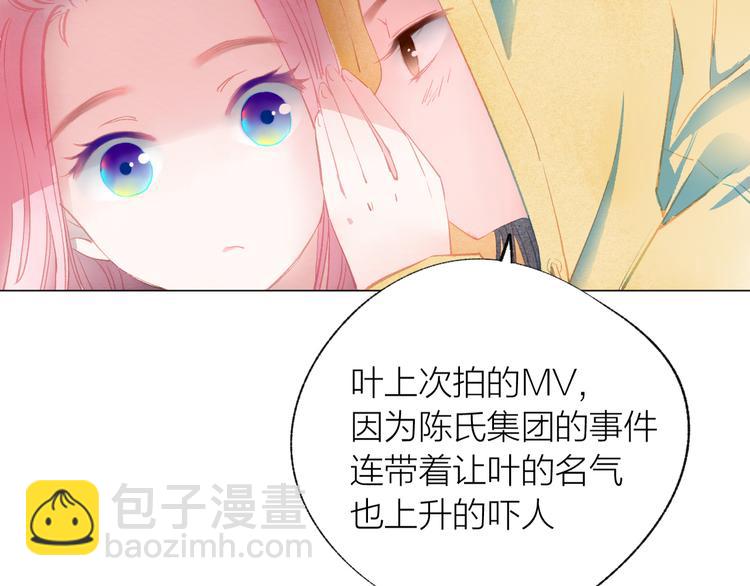 第39话 失忆90