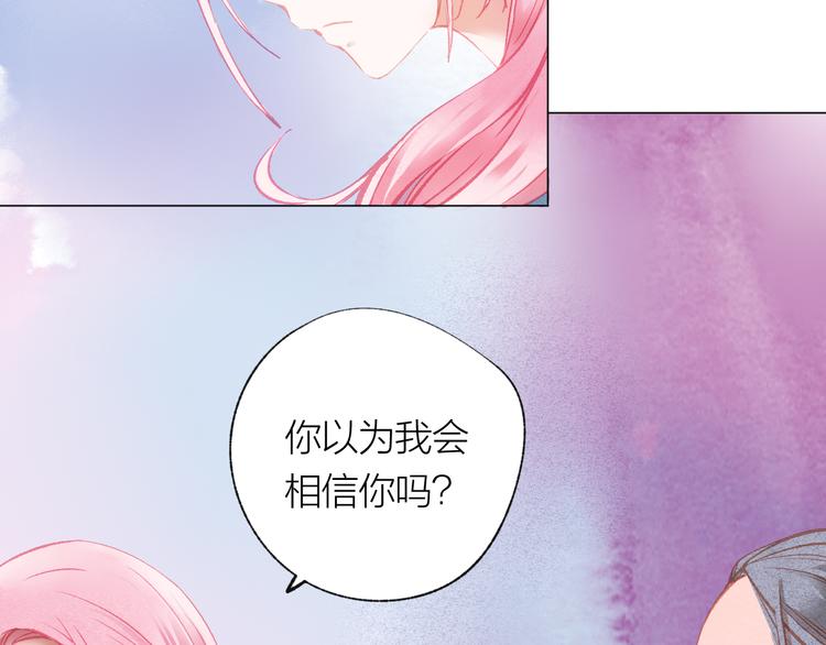 第32话 种子11