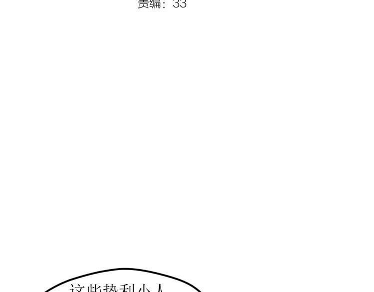 第5话 他思念的人2