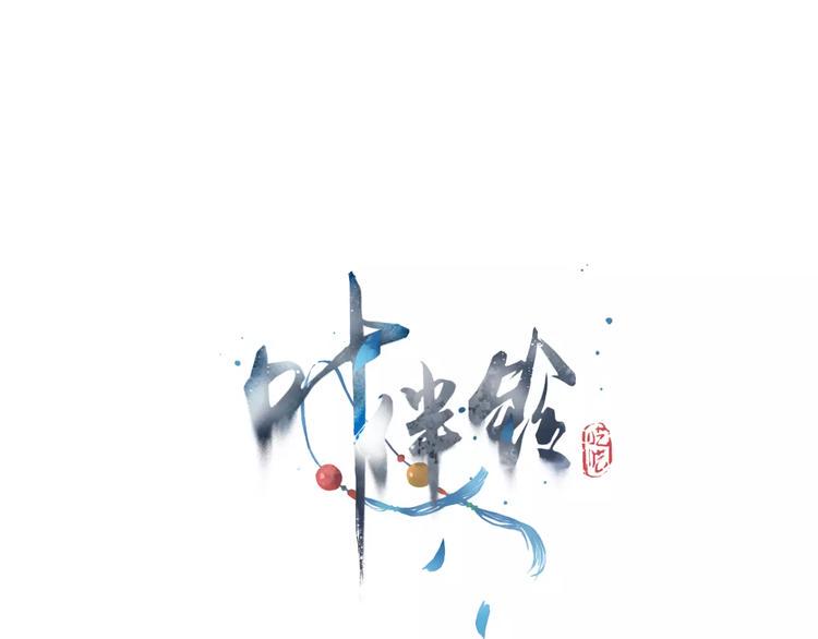第3话 奇幻能力！0