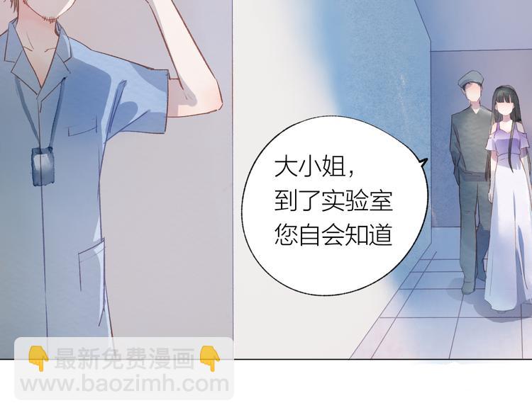 第26话 装睡47