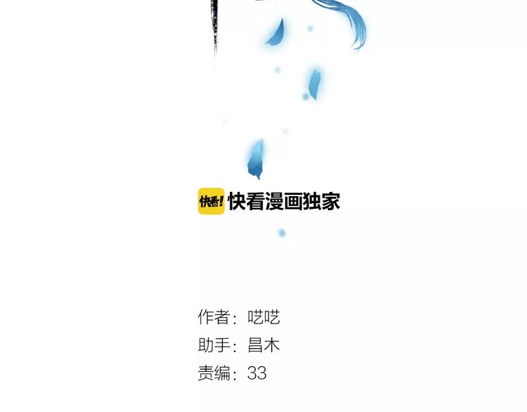 第4话  坏家伙1