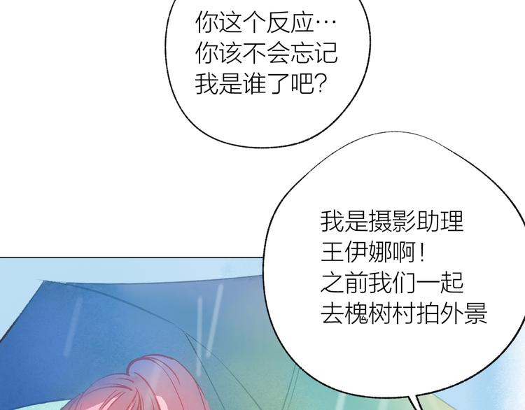 第39话 失忆83