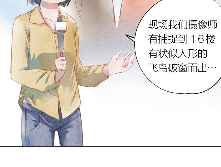 第33话 守护41