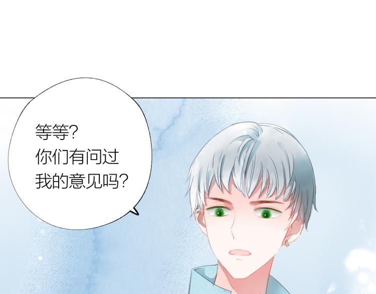第30话 突来的吻戏44