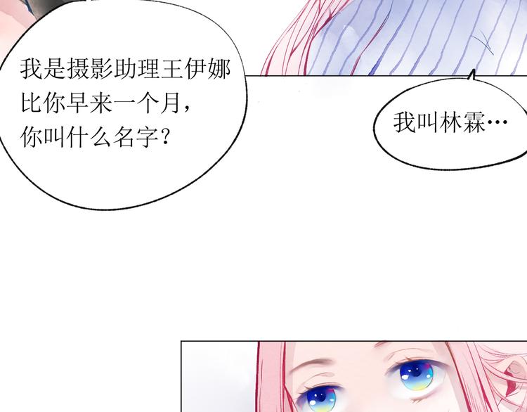 第19话 姐姐！51