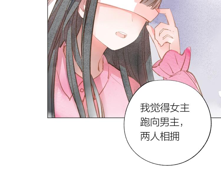 第30话 突来的吻戏39