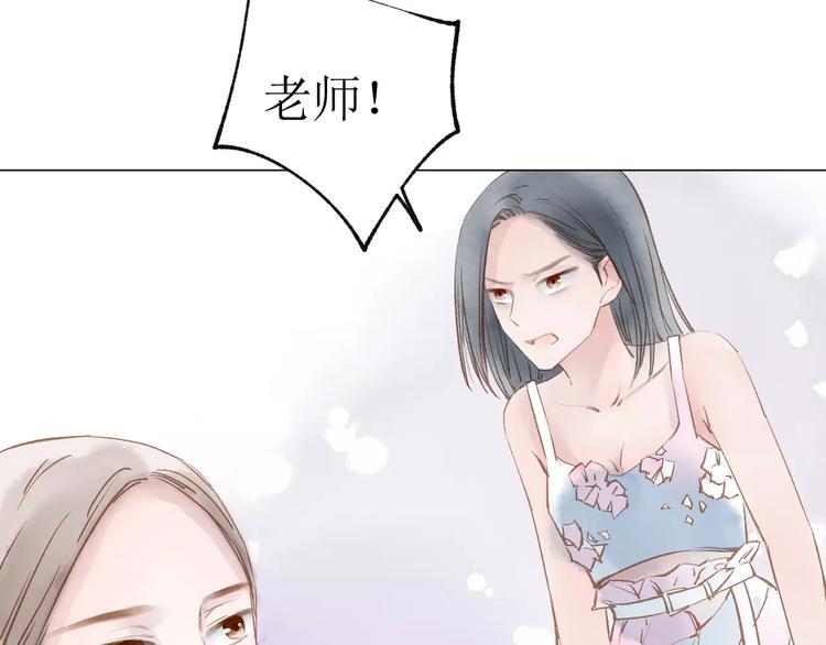 第17话 谢谢你94