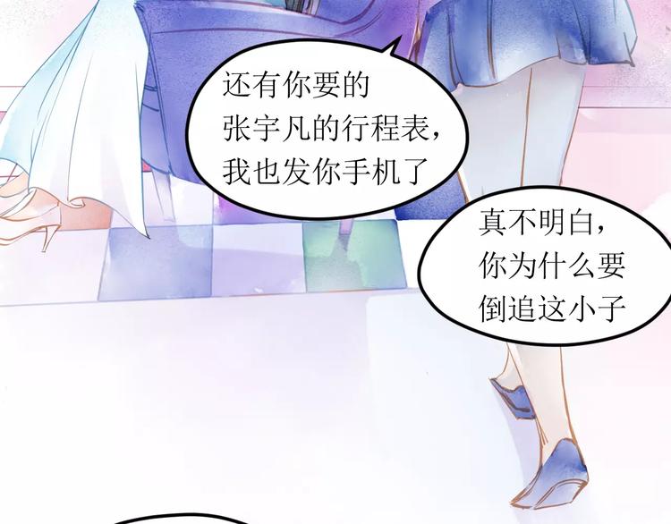 第4话  坏家伙12
