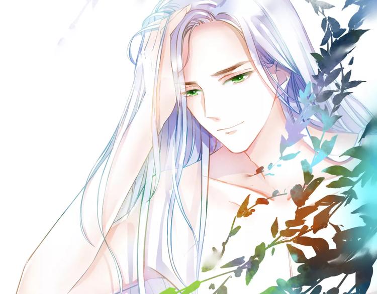 第1话 千年枯枝变美男？！105