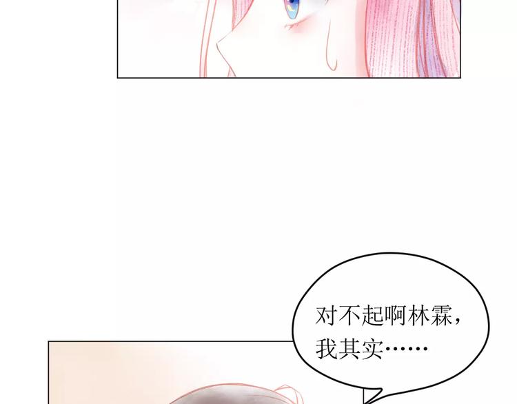第6话 这个闯祸精！73