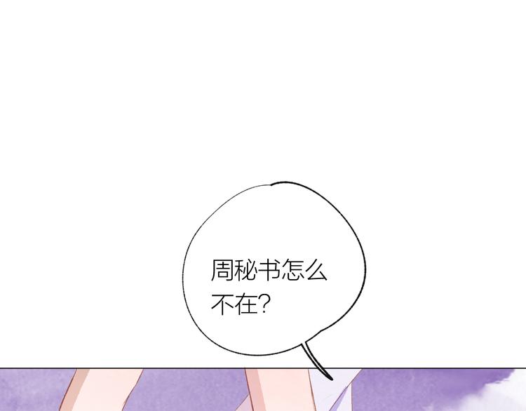 第25话 电脑67