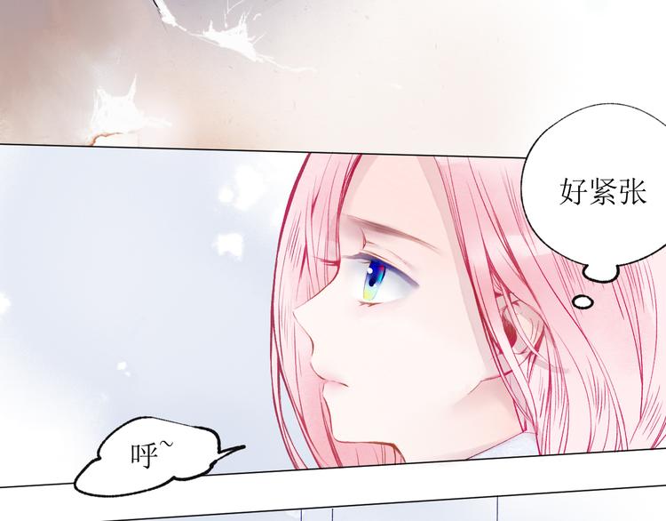 第19话 姐姐！4