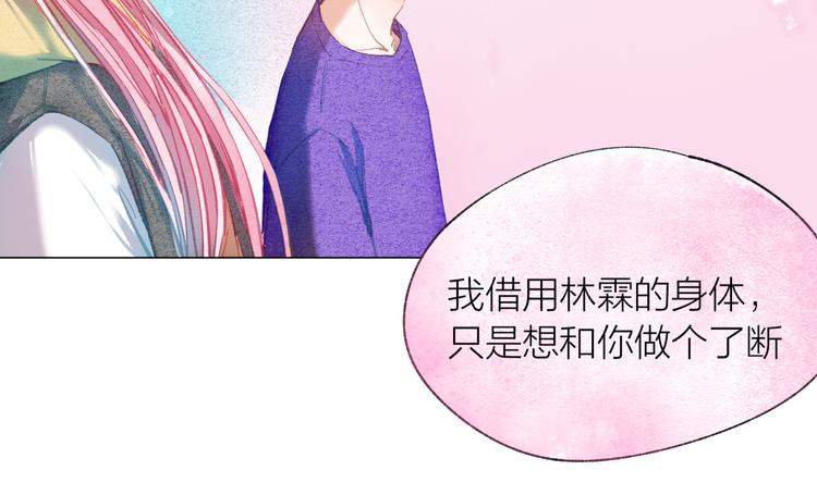 第38话 千年之会54