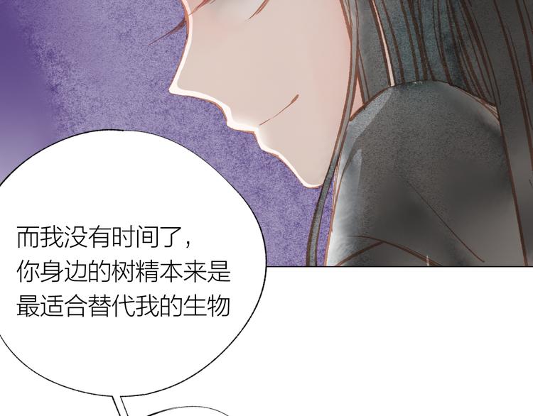 第35话 秘密实验77