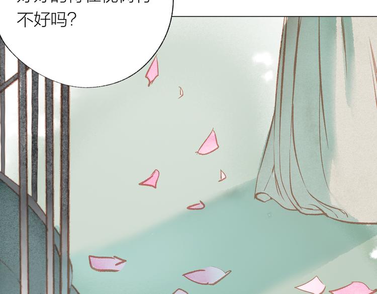 第31话 另一个我73