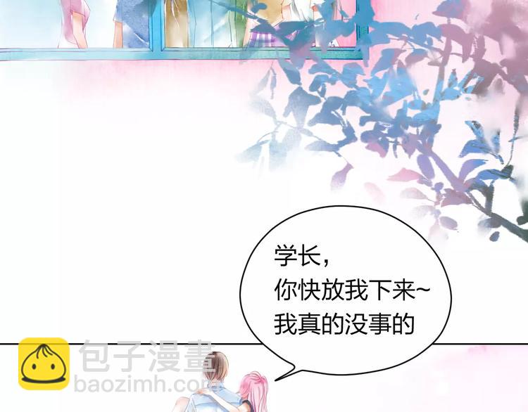 第1话 千年枯枝变美男？！40
