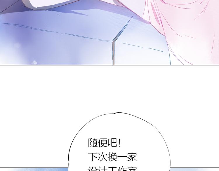 第25话 电脑82