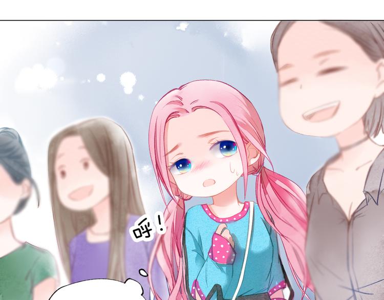 第29话 竟然是你？！53
