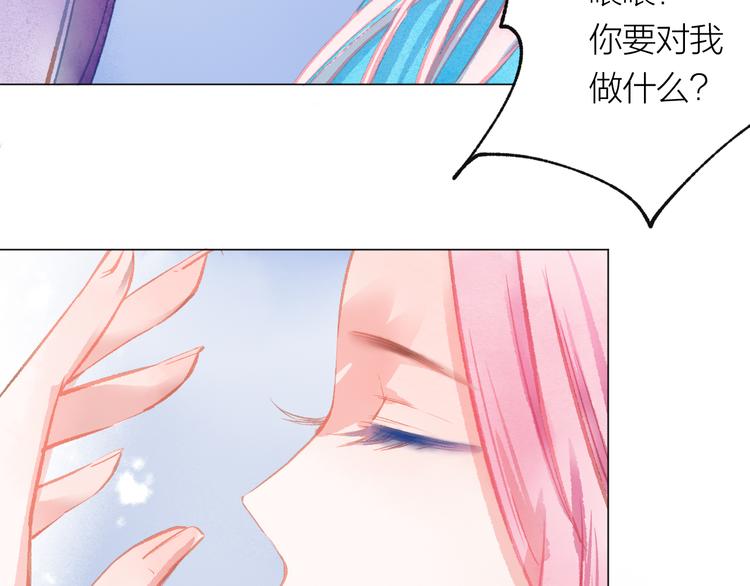 第31话 另一个我66