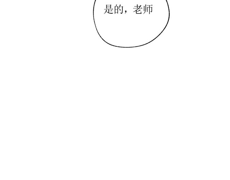 第17话 谢谢你61