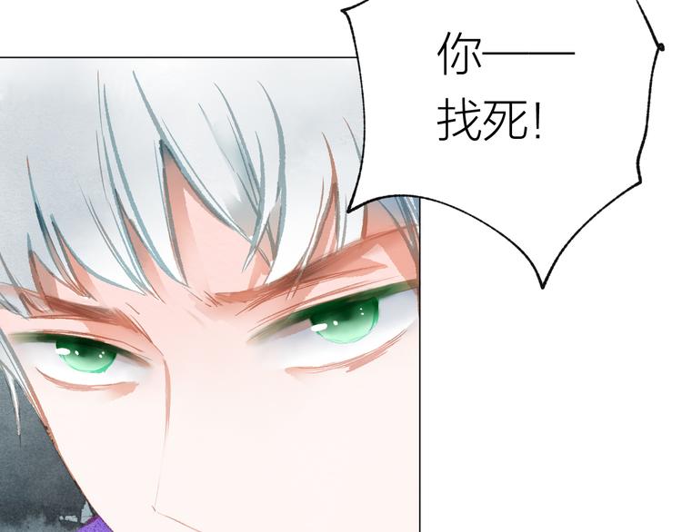 第37话 融合77