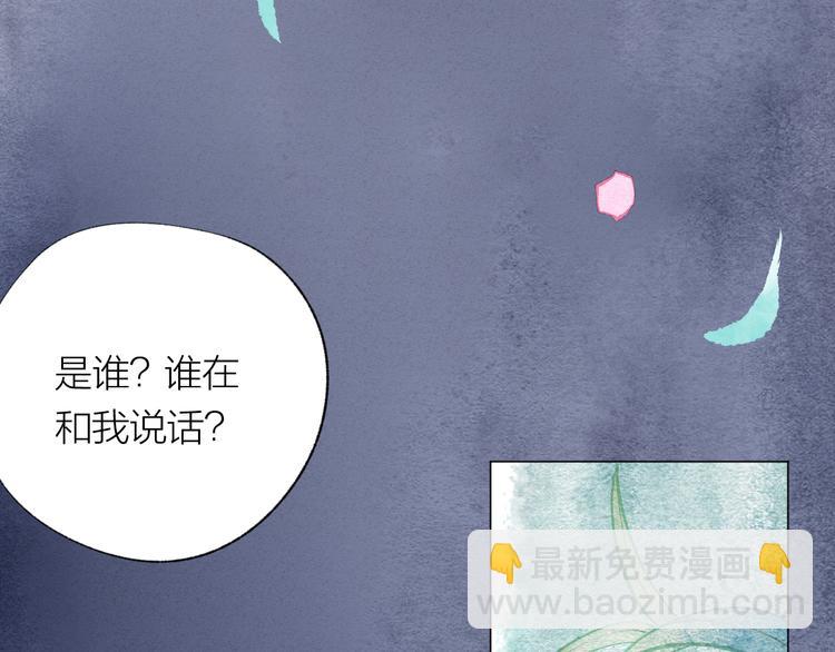 第37话 融合3