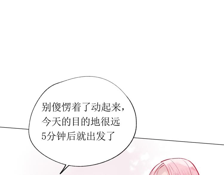 第19话 姐姐！27