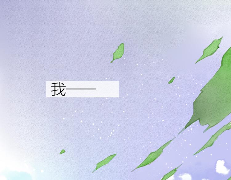 第32话 种子1