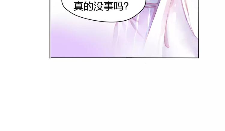 第1话 千年枯枝变美男？！55