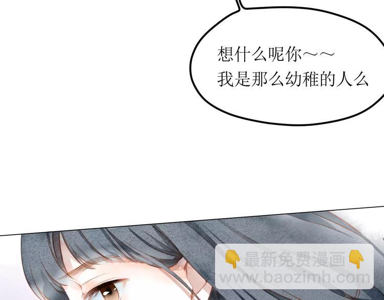 第4话  坏家伙59