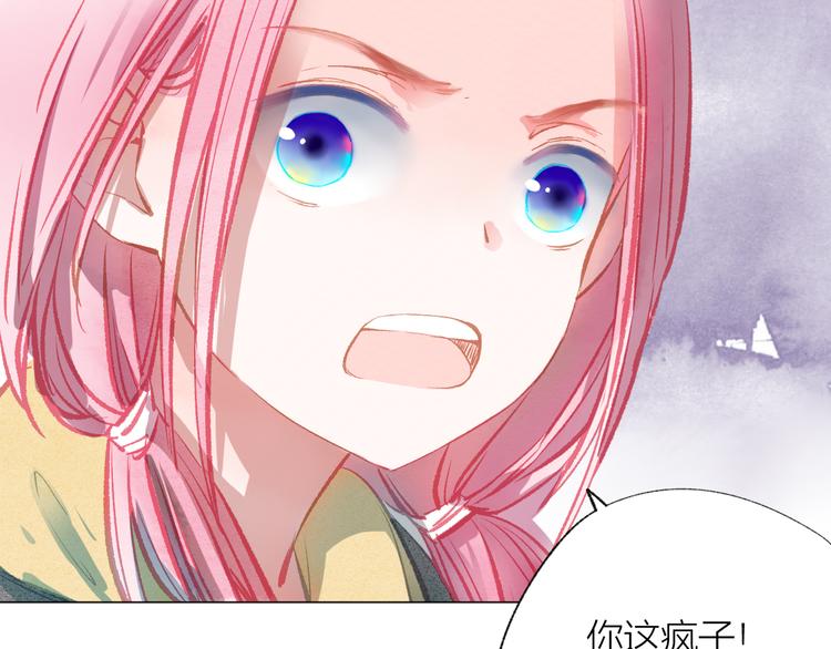 第35话 秘密实验65