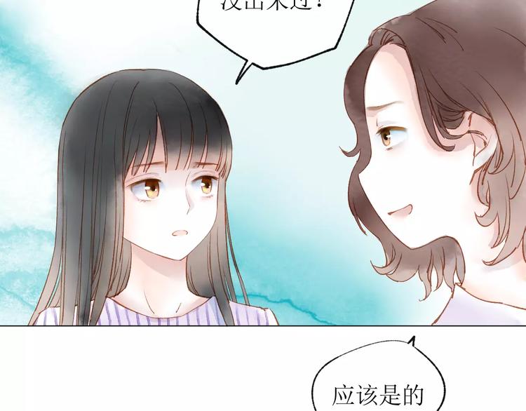 第14话 舞袍107