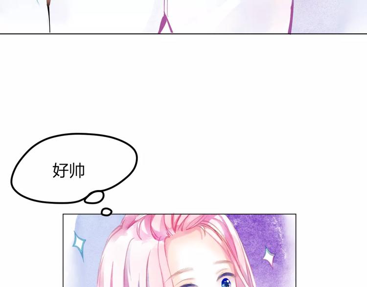 第2话 他的奇妙异能！97