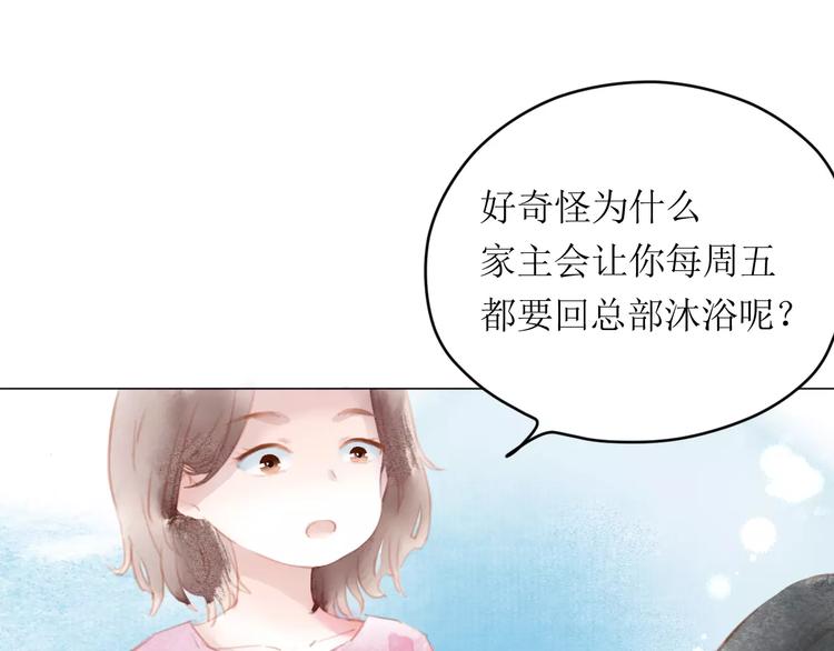 第11话 他的真面目90