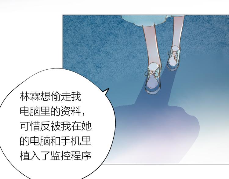 第28话 不会离开81