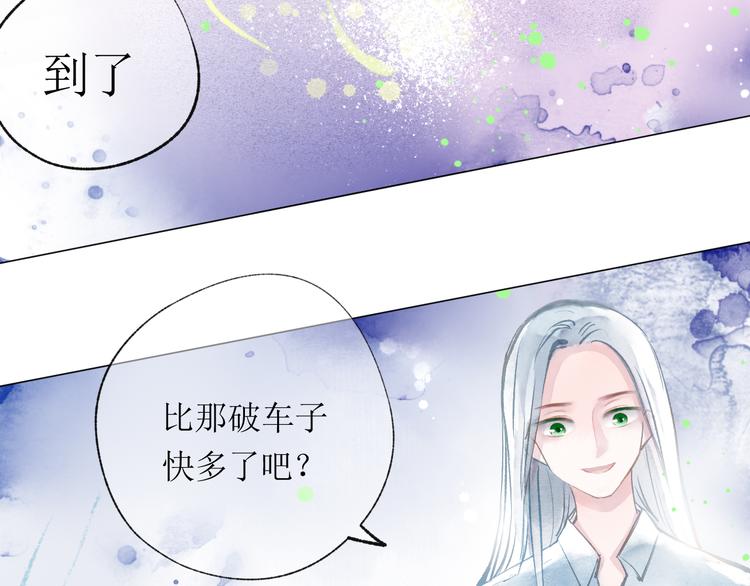 第18话 吃醋96