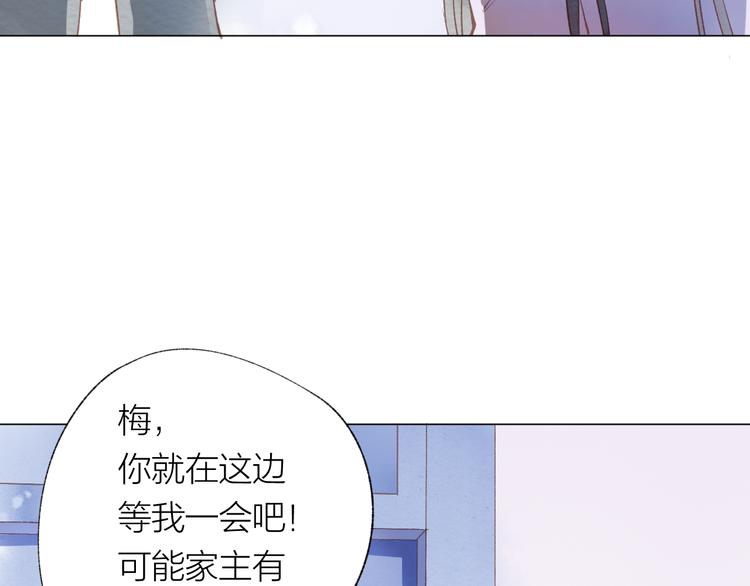第26话 装睡23