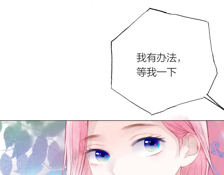 第22话 走秀！？7