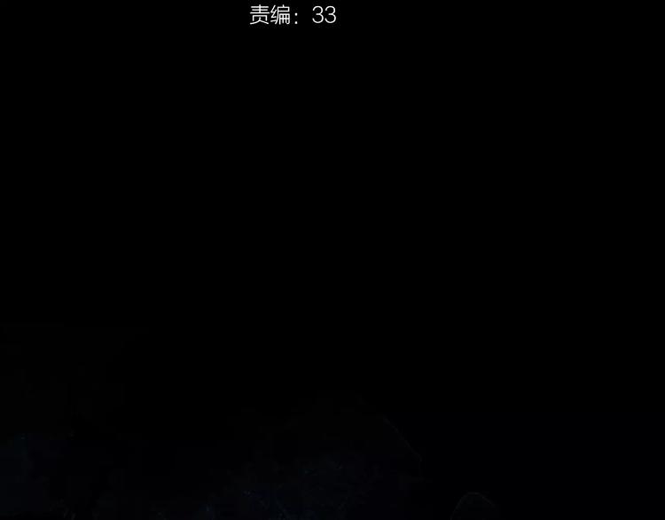 第13话 幻境2