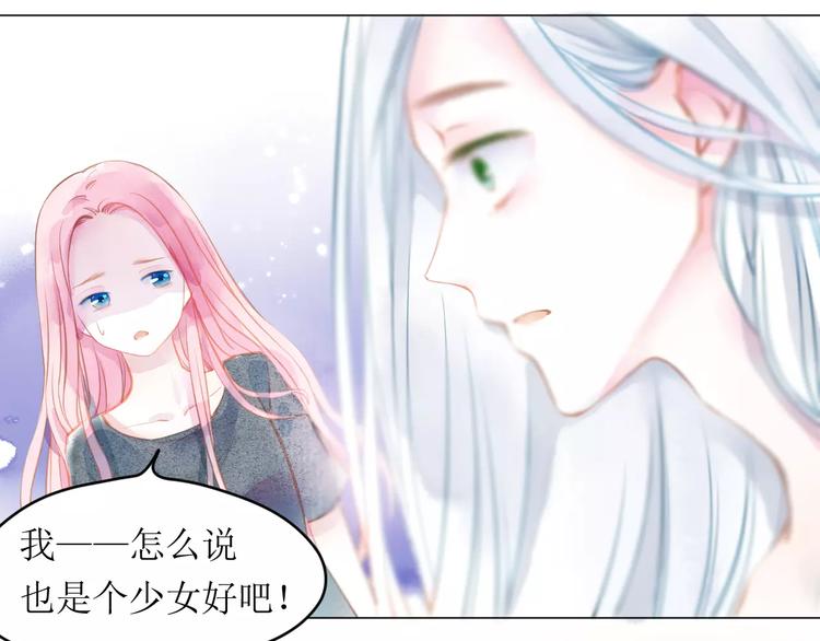 第8话 神秘男49