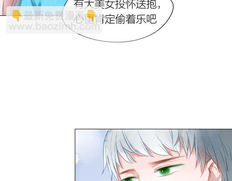 第30话 突来的吻戏51