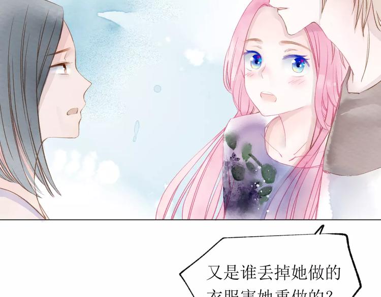 第17话 谢谢你81