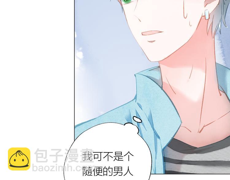 第30话 突来的吻戏52