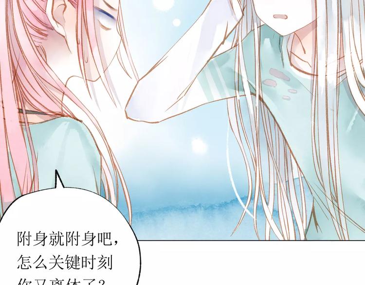 第16话 力量67