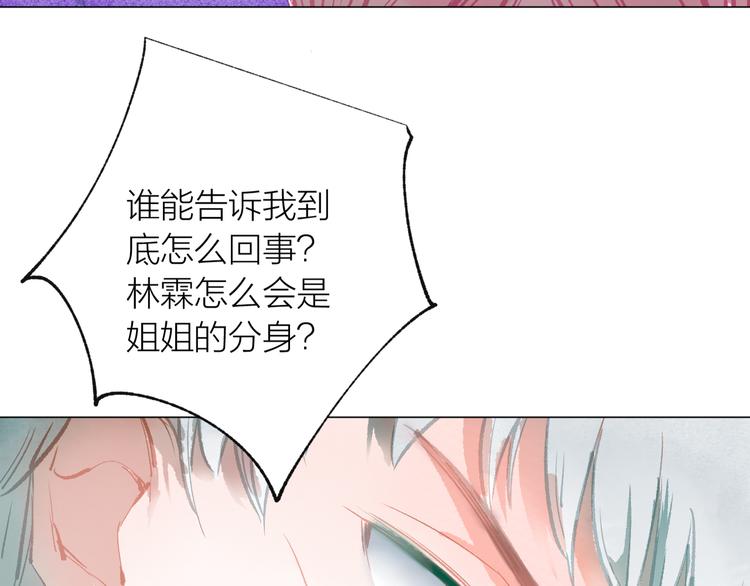 第38话 千年之会20