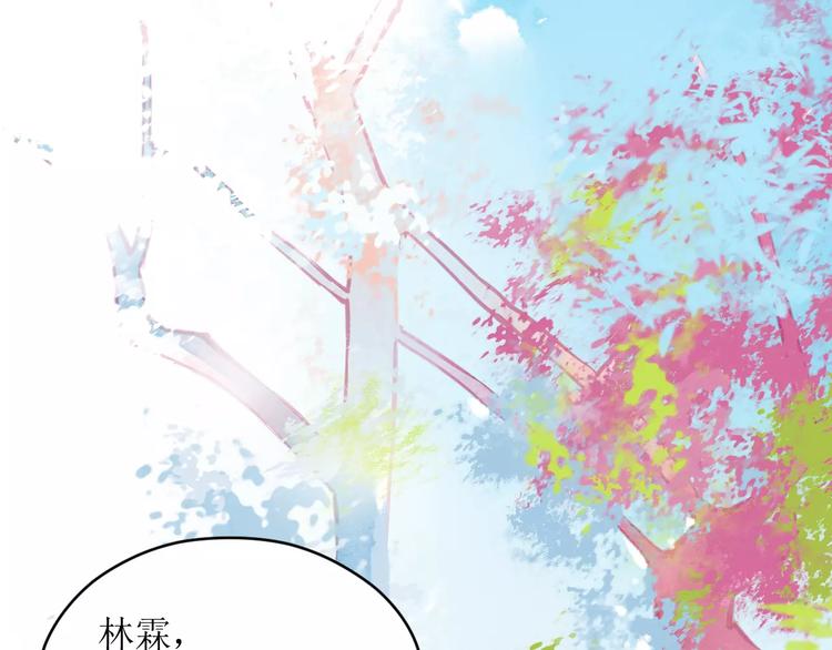 第8话 神秘男84