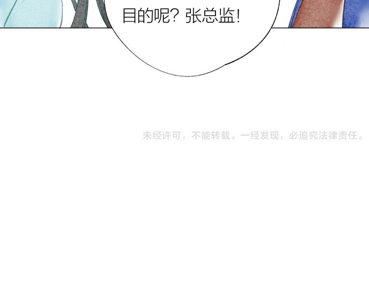 第28话 不会离开88
