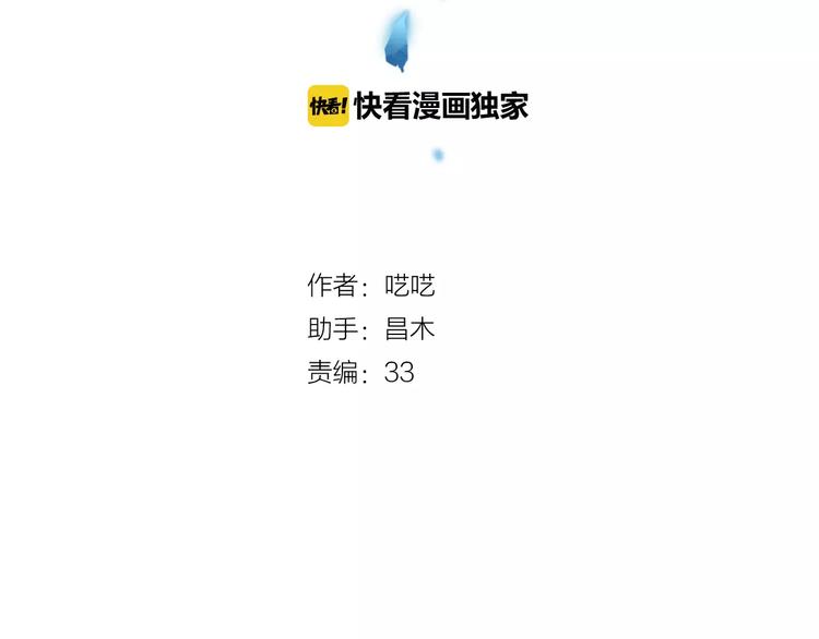 第15话 赶工15