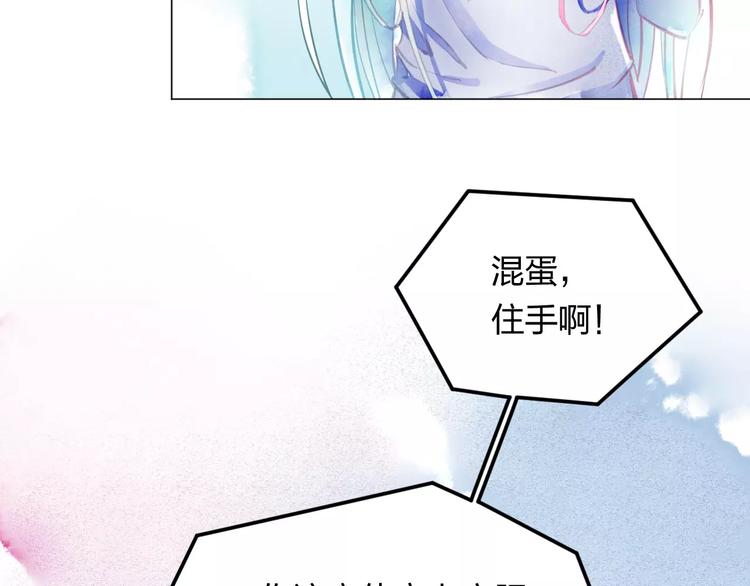 第3话 奇幻能力！37